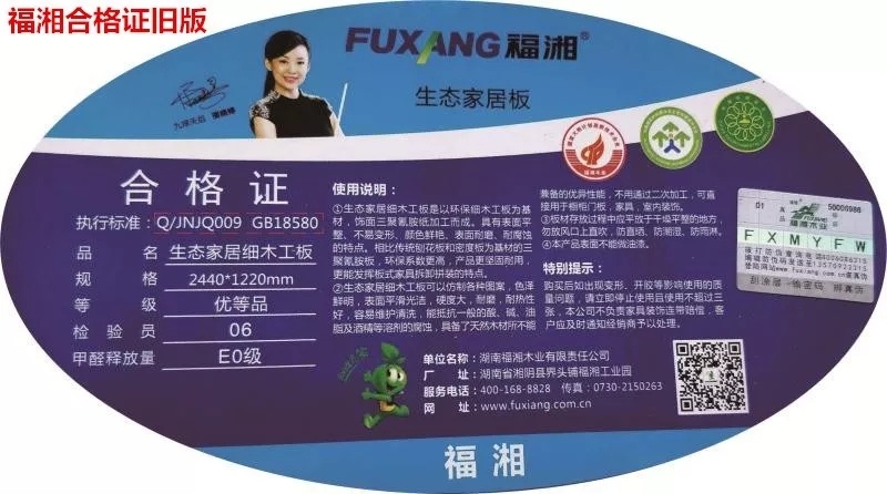 六台盒宝典资料大全2025