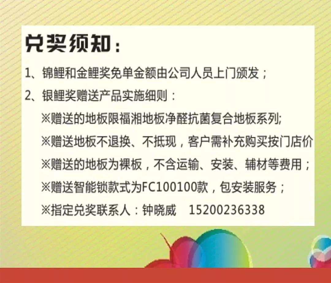 六台盒宝典资料大全2025