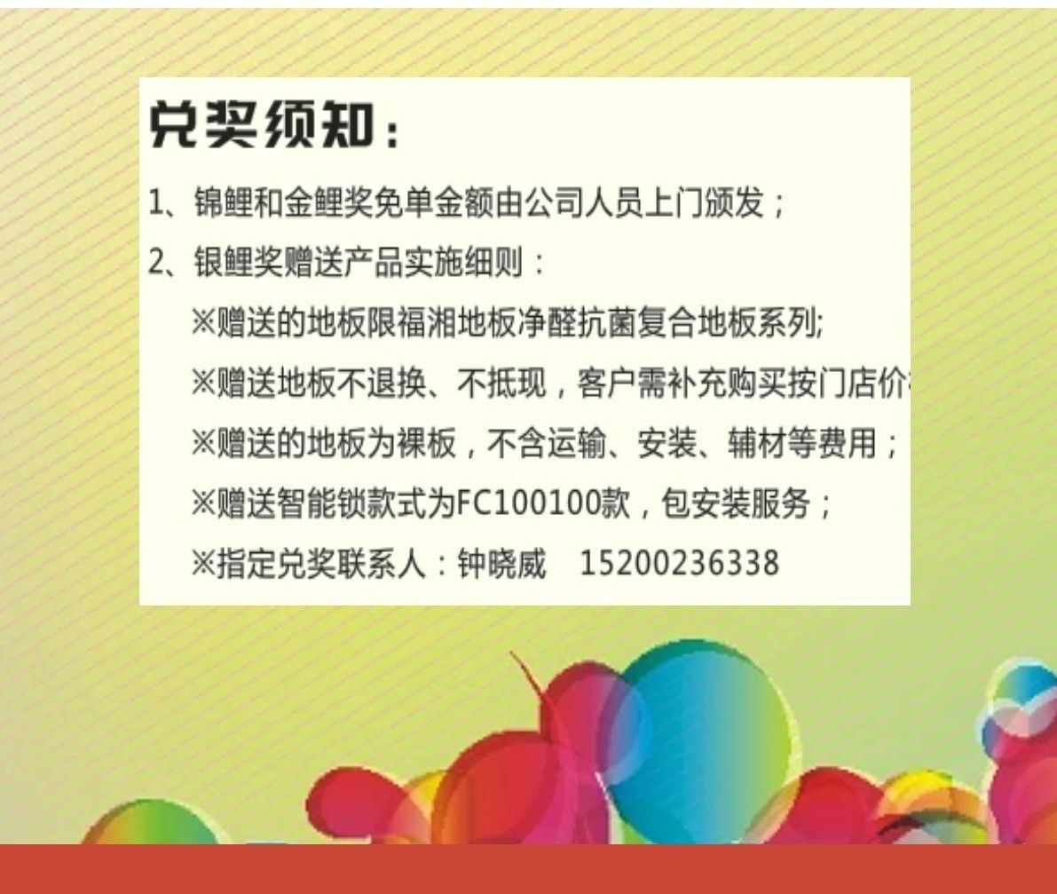 六台盒宝典资料大全2025