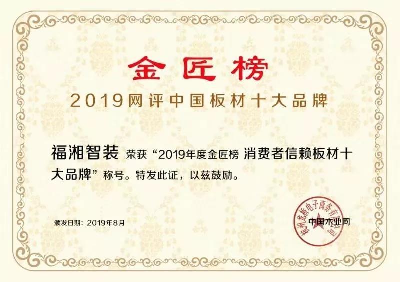六台盒宝典资料大全2025