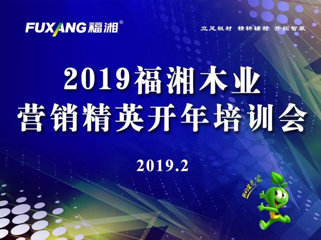 六台盒宝典资料大全2025