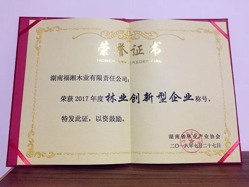 六台盒宝典资料大全2025