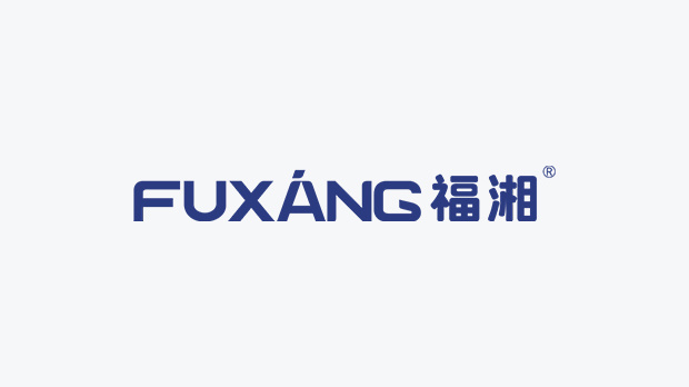 柳树不折 福湘不辍