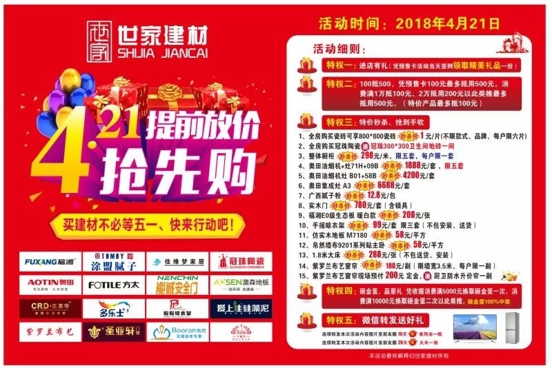 六台盒宝典资料大全2025