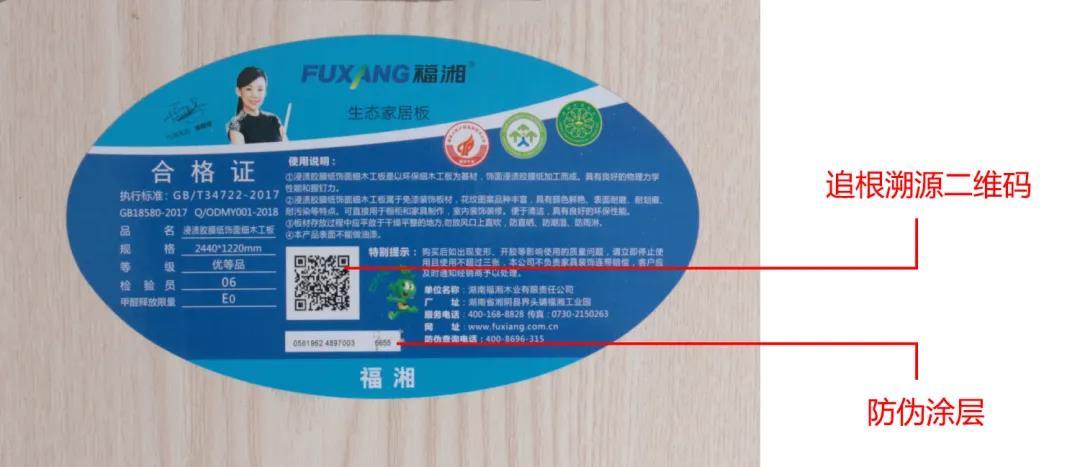 六台盒宝典资料大全2025