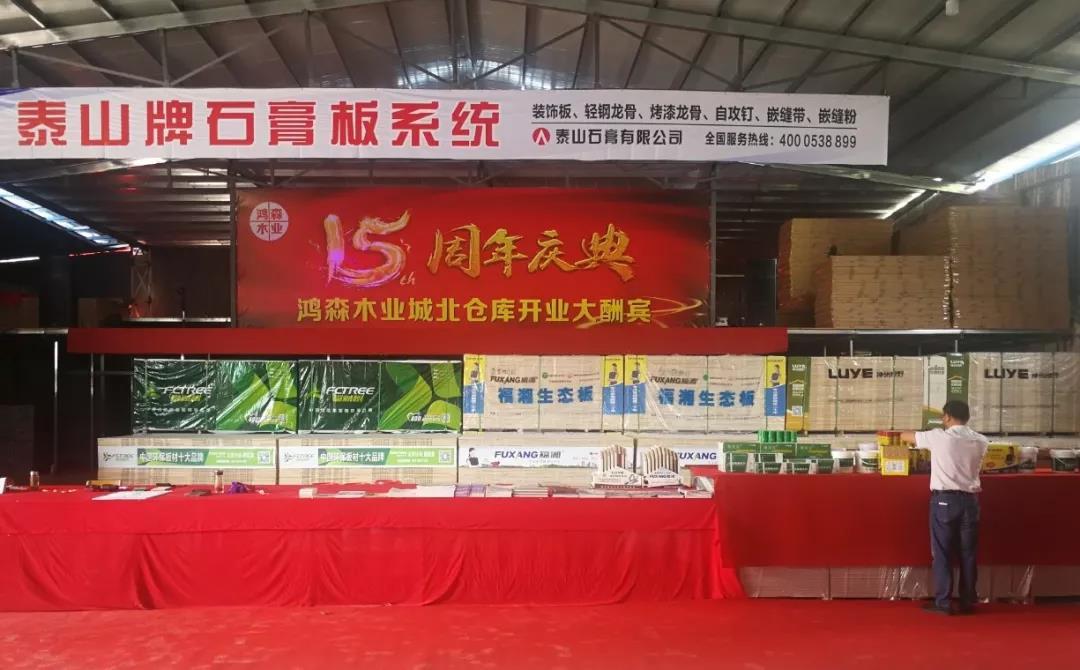 六台盒宝典资料大全2025