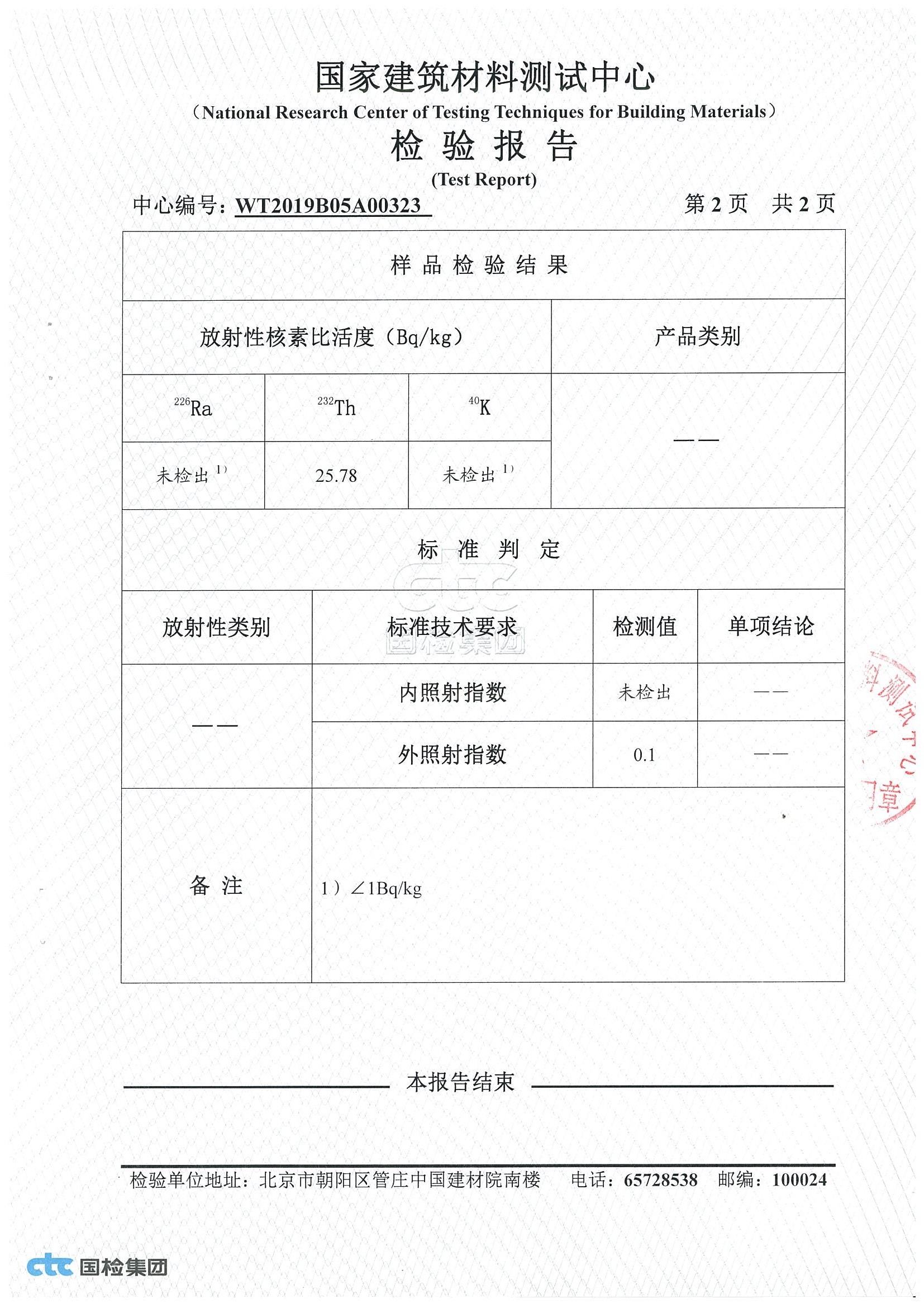 六台盒宝典资料大全2025