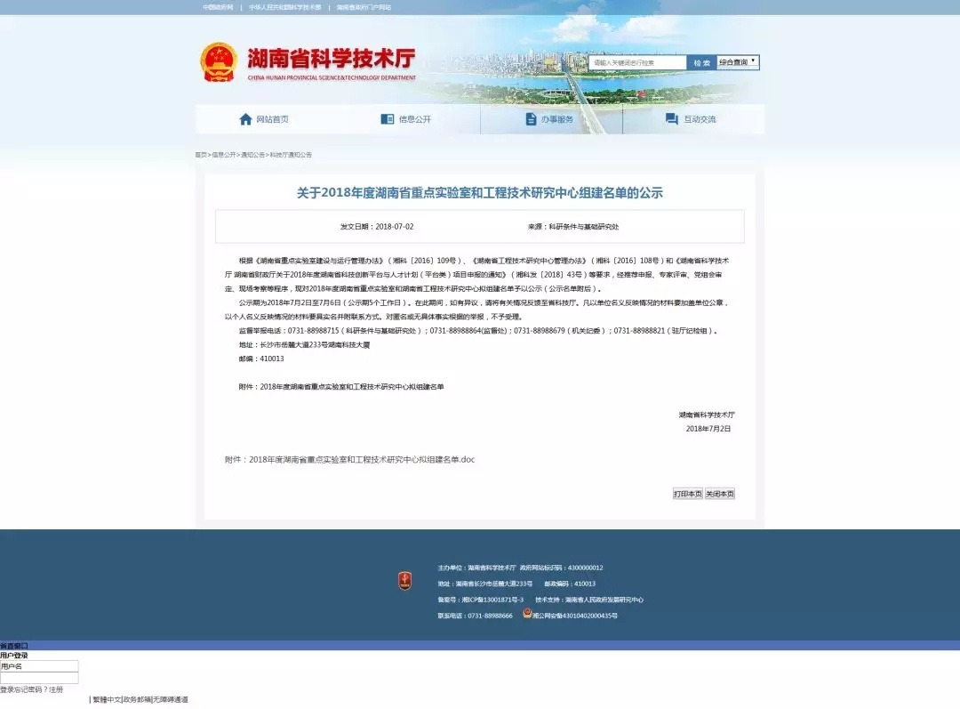 六台盒宝典资料大全2025
