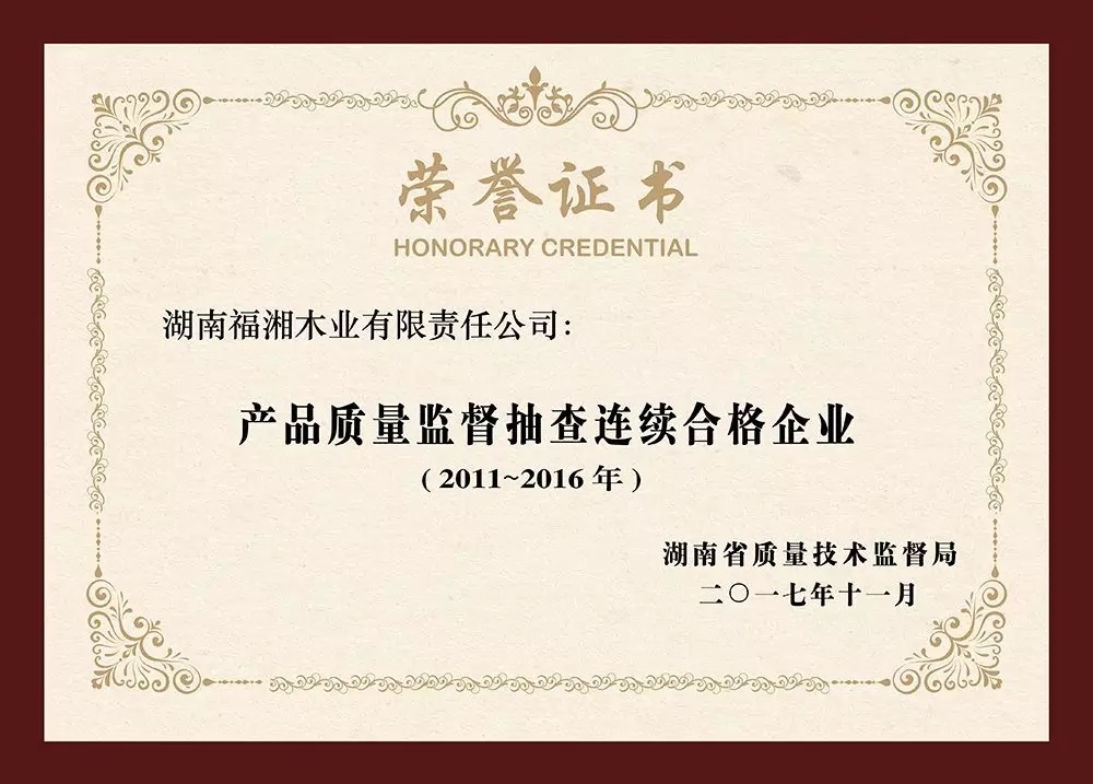 六台盒宝典资料大全2025