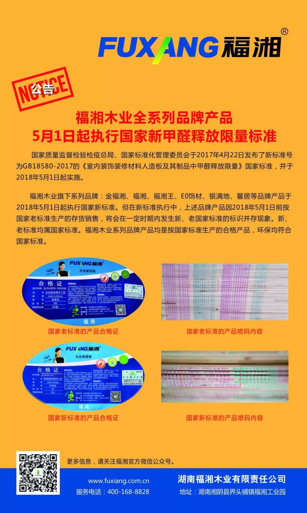 六台盒宝典资料大全2025