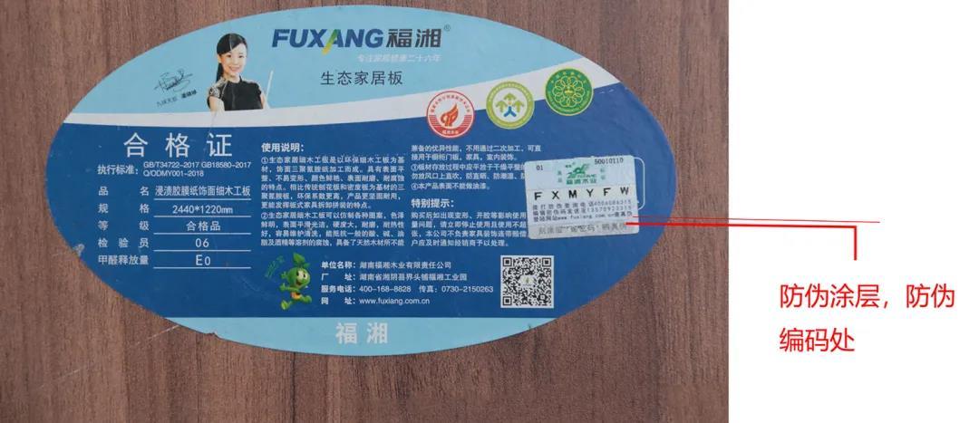 六台盒宝典资料大全2025