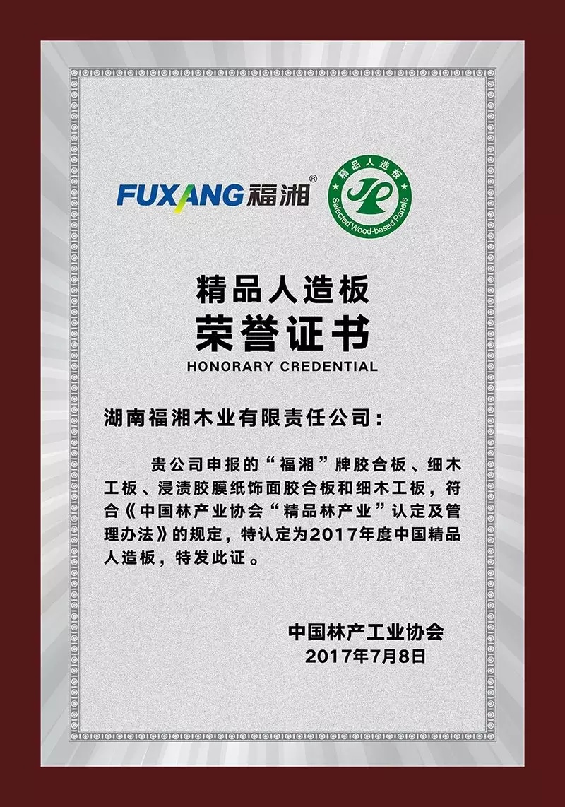 六台盒宝典资料大全2025