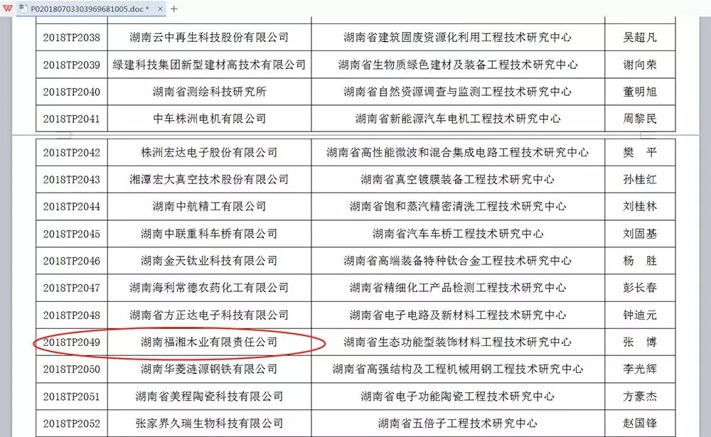 六台盒宝典资料大全2025
