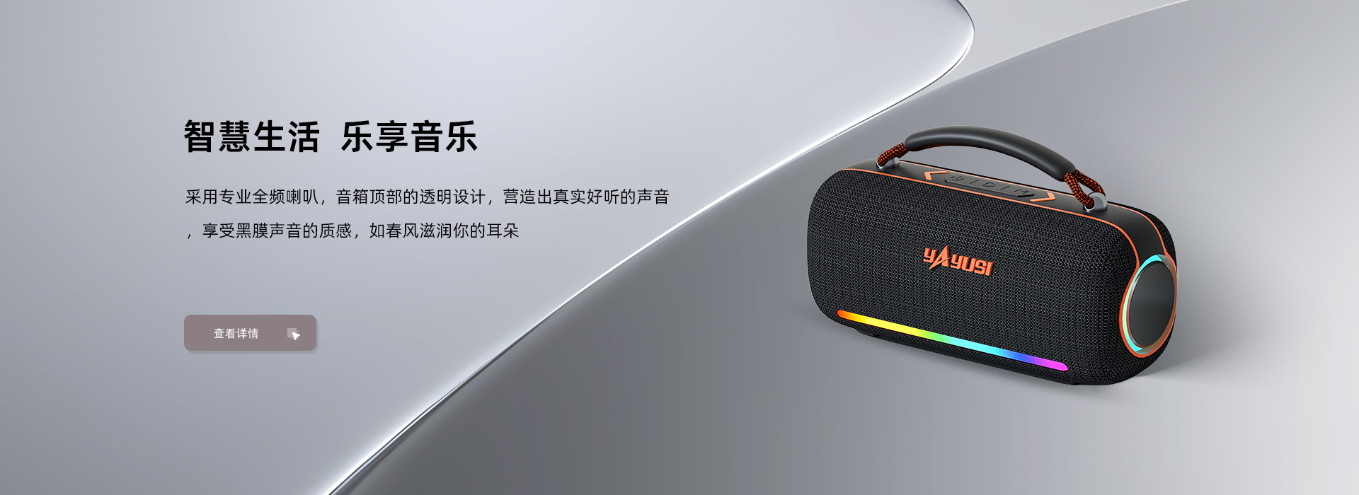 深圳市骏辉诚博电子科技有限公司