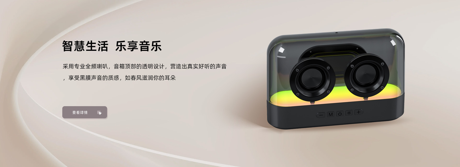 深圳市骏辉诚博电子科技有限公司
