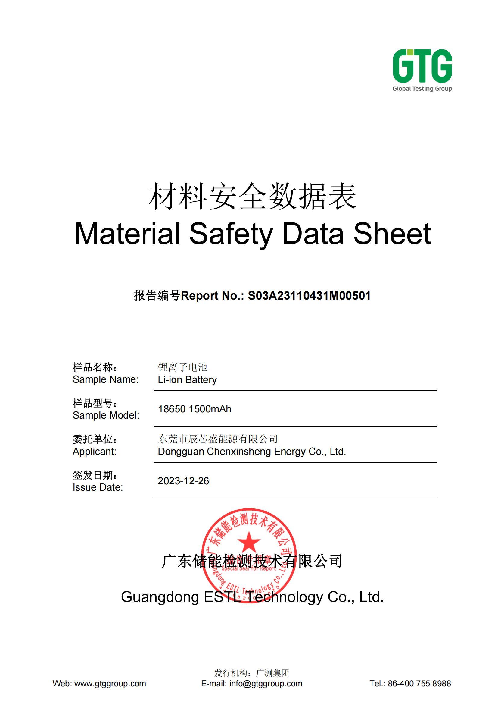 Battery 1500mAh 3000mAh-S03A23110431M00501 Chenxinsheng 18650 1500mAh MSDS
