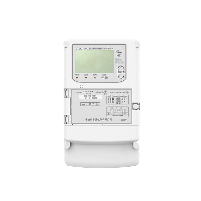 直接接入式 三相四線費控智能電能表-(內(nèi)置電流傳感器)