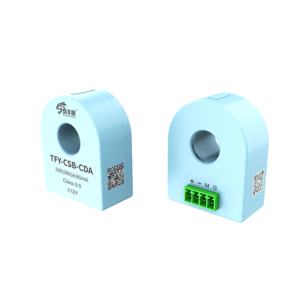 直流電能表用內(nèi)置式電流計(jì)量傳感器
