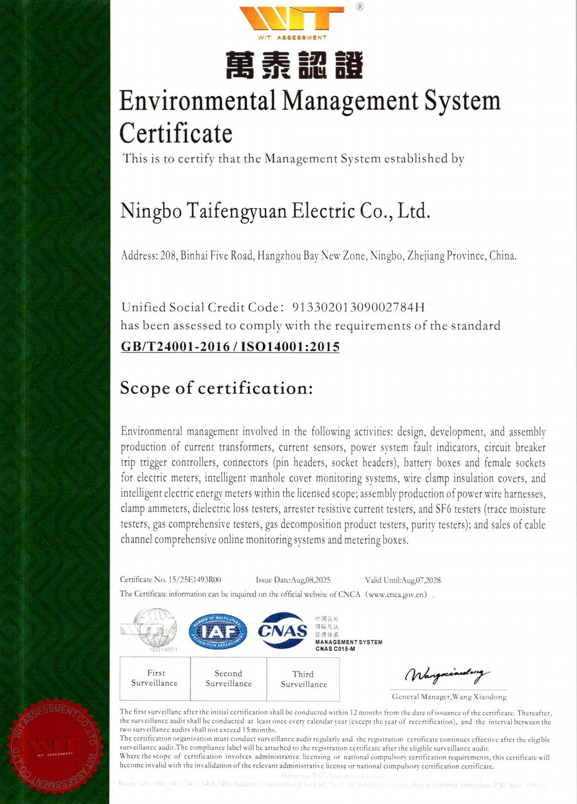 Environmental Management System Certificate