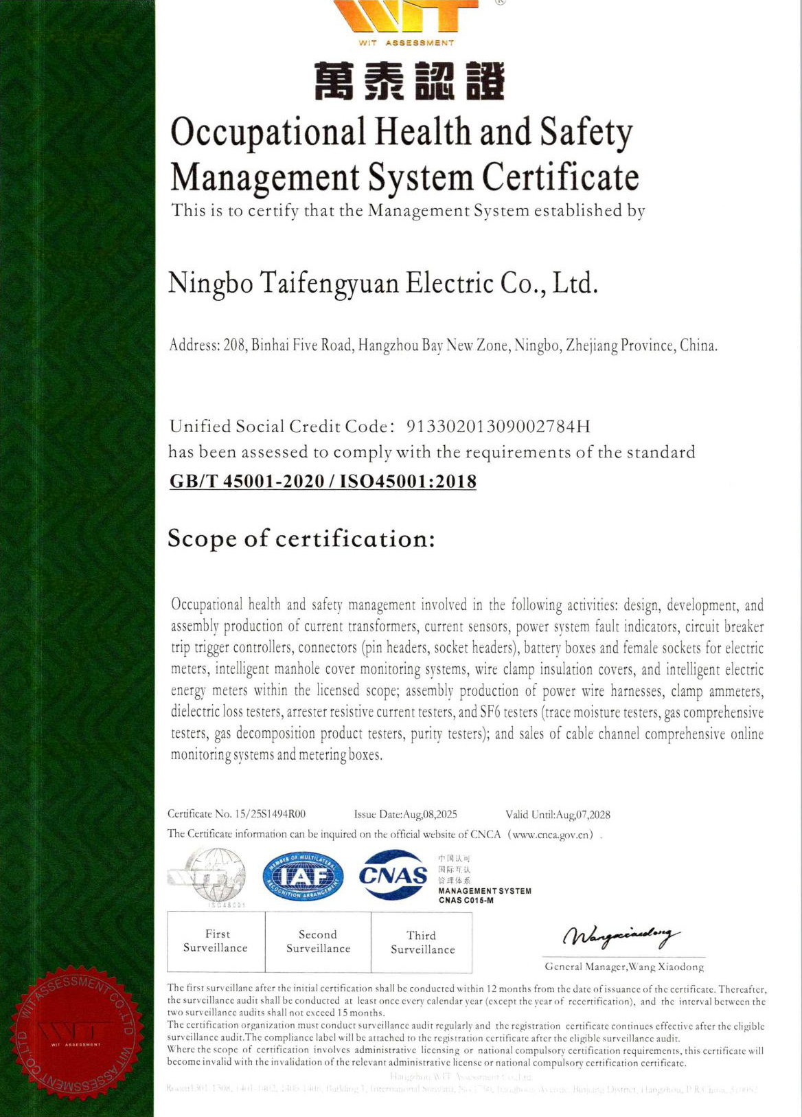 Occupational Health and Safety Management System Certificate