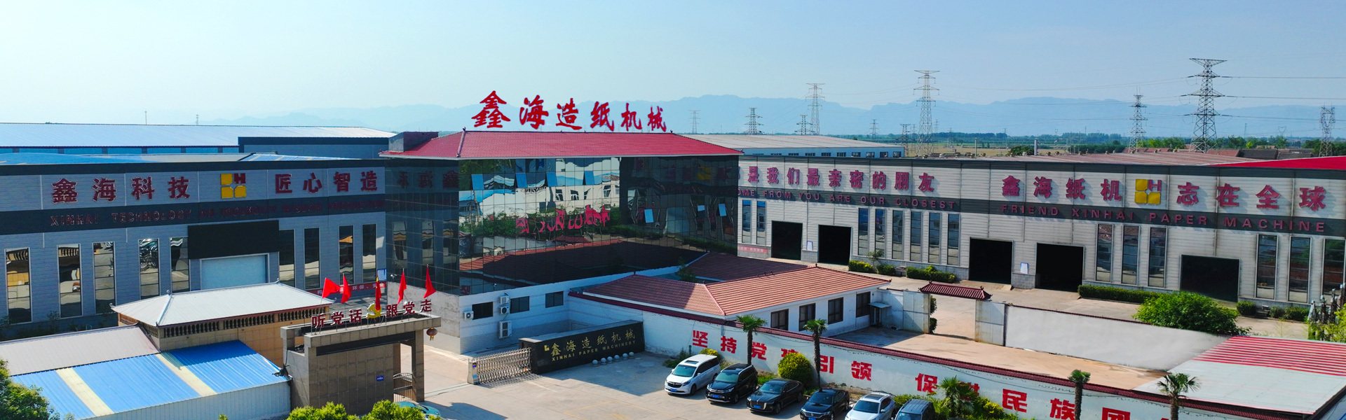 关于我们