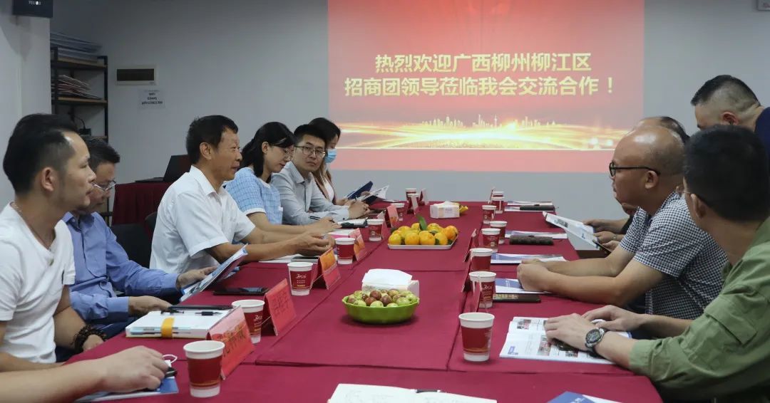 交流座談丨柳州駐穗辦聯(lián)合柳江區(qū)駐粵港澳大灣區(qū)招商工作組來訪廣東省人力資源研究會(huì)開展座談交流