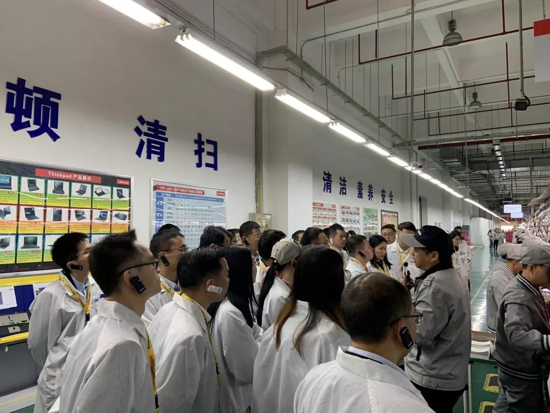 廣東省人力資源研究會