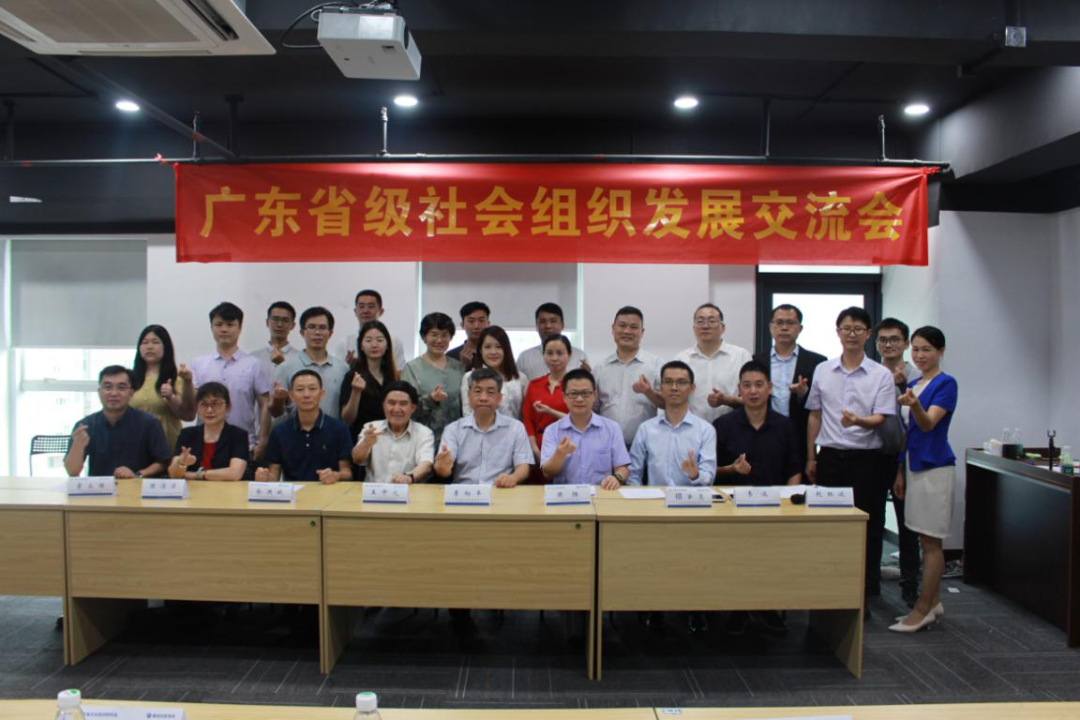 廣東省人力資源研究會出席參與廣東省省級社會組織資源對接交流會暨抵制非法社會組織聯(lián)合倡議儀式