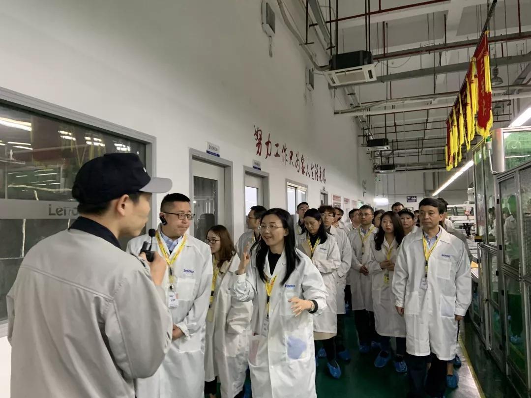 廣東省人力資源研究會