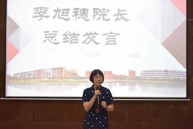 人力資源