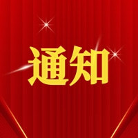 政策解讀 | 廣東省城鄉(xiāng)居民基本養(yǎng)老保險(xiǎn)集體補(bǔ)助辦法