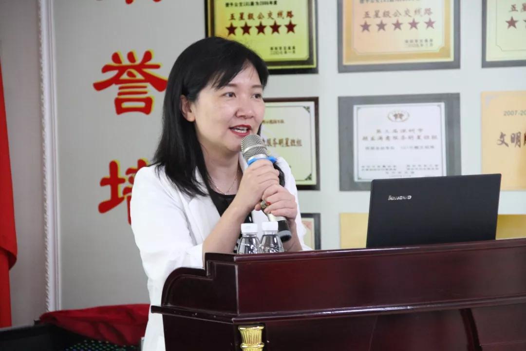 廣東省人力資源研究會(huì)
