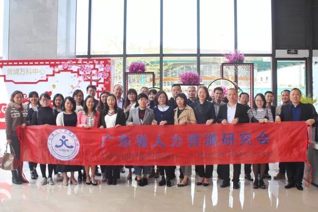 第六期《人力資源轉(zhuǎn)型：HRBP賦能與實踐》特訓營