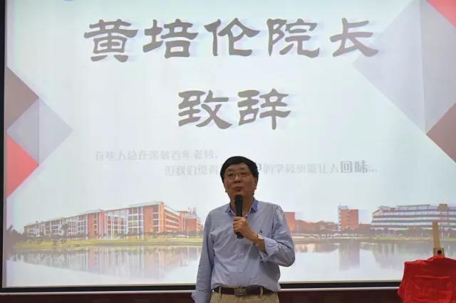 華南理工大學(xué)