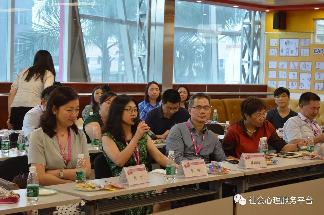 廣東省人力資源研究會