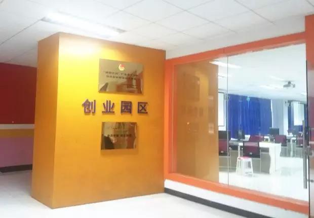 華南理工大學(xué)