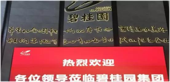 名企參訪