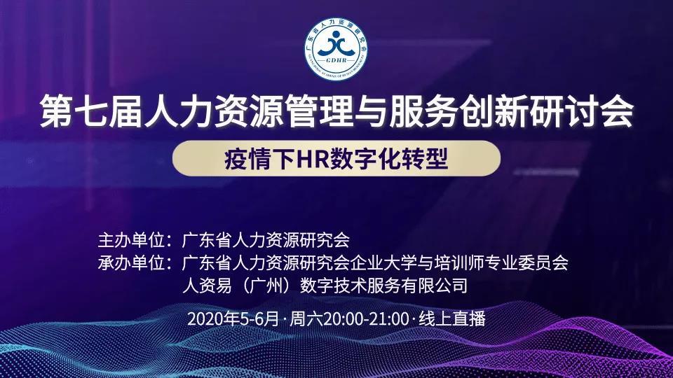 研究會工作回顧（4月28日~6月4日）