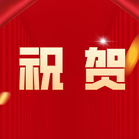 2024年度優(yōu)秀人力資源研究成果獲獎(jiǎng)名單