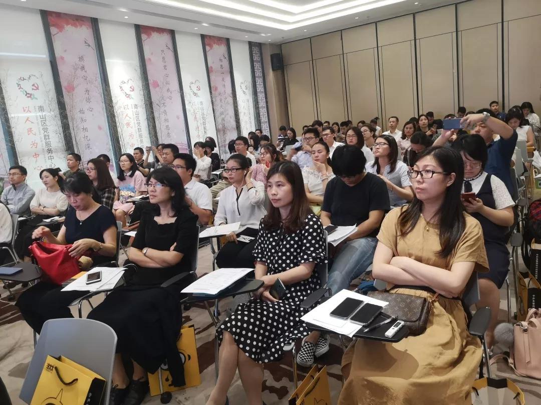廣東省人力資源