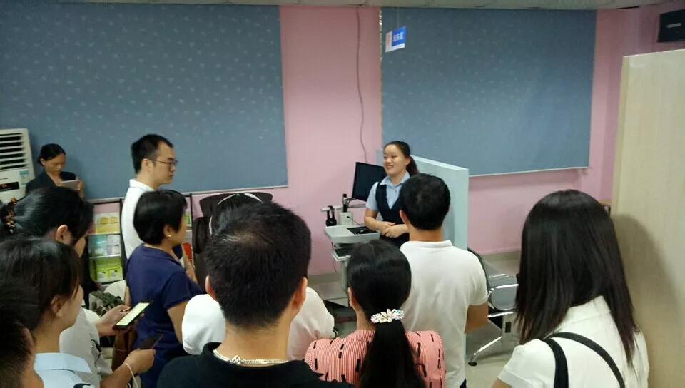 廣東省人力資源研究會(huì)