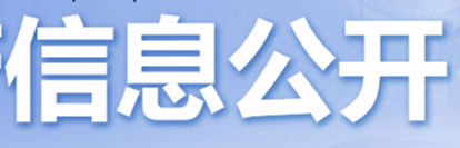 人力資源社會保障部關(guān)于印發(fā)《社會保險領(lǐng)域嚴(yán)重失信人名單管理暫行辦法》的通知