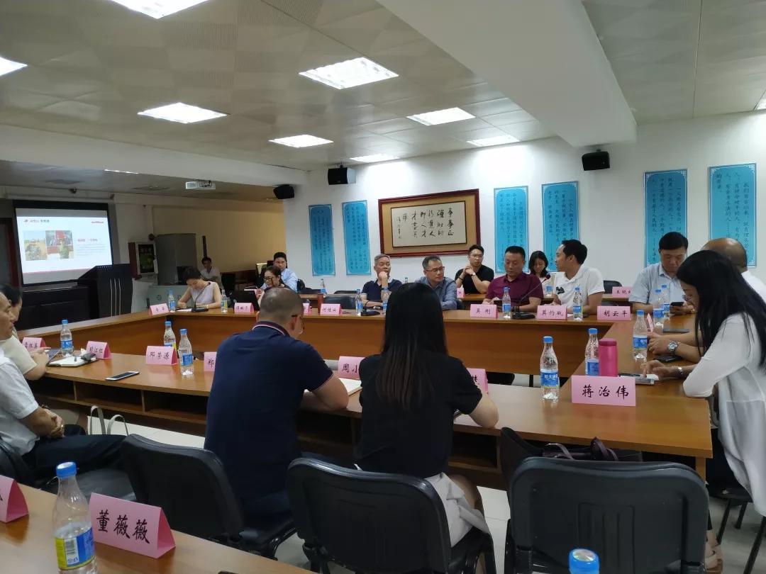 廣東省人力資源研究會