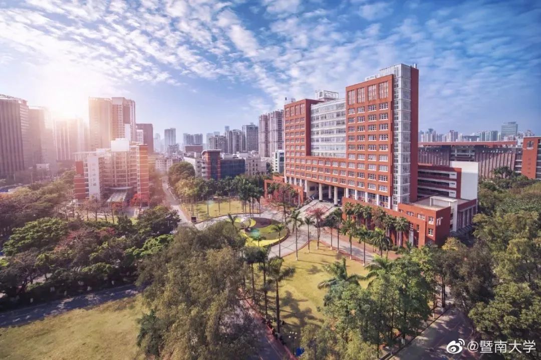 熱招|2021年暨南大學(xué)管理學(xué)院企業(yè)管理高級(jí)研修課程報(bào)讀指南