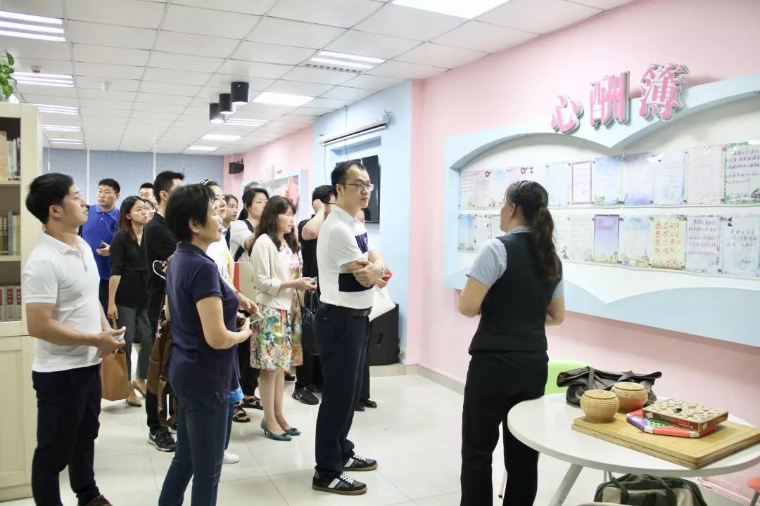 廣東省人力資源研究會(huì)
