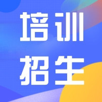 培訓通知 | 探索無限可能：廣東省人力資源研究會線上課堂，開啟智慧學習之旅