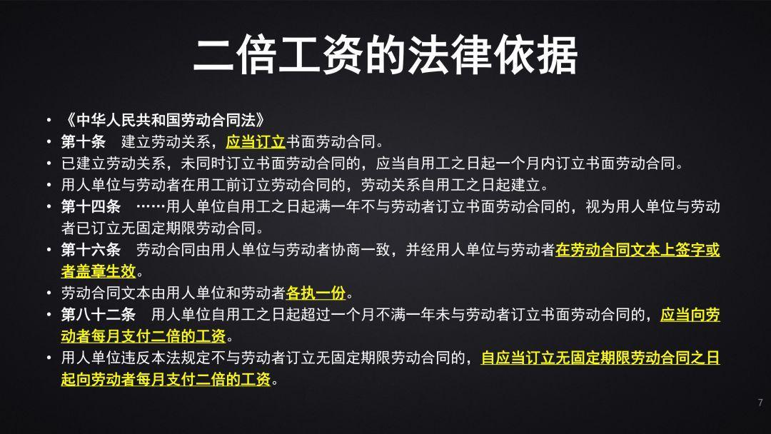 廣東省人力資源