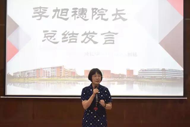 華南理工大學(xué)