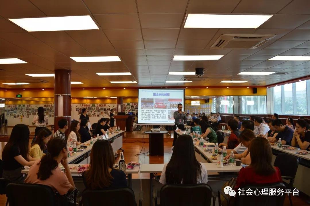廣東省人力資源研究會