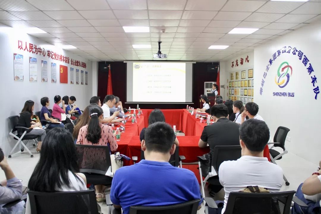 深圳巴士集團(tuán)參訪暨“EAP（員工關(guān)懷）助企業(yè)發(fā)展”研討會圓滿舉行